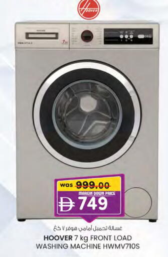 HOOVER Washing Machine available at Al Safa in UAE - Abu Dhabi