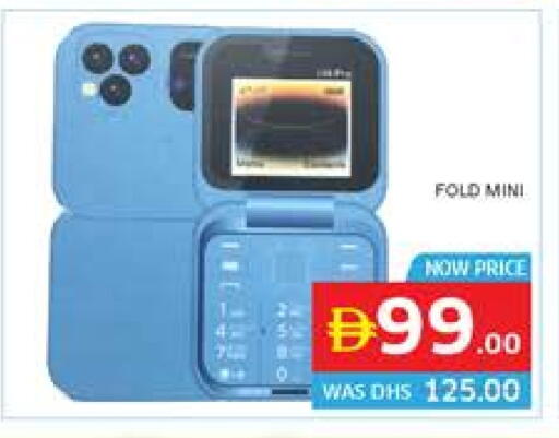 available at Seven Emirates Supermarket in UAE - Abu Dhabi