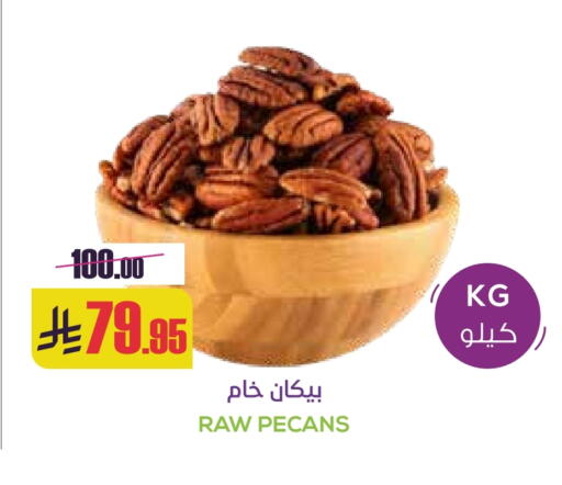 available at سبت in مملكة العربية السعودية, السعودية, سعودية - بريدة