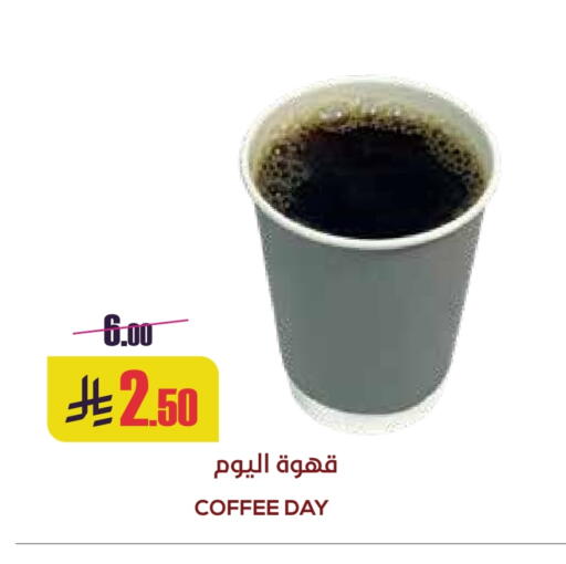 قهوة available at سبت in مملكة العربية السعودية, السعودية, سعودية - بريدة