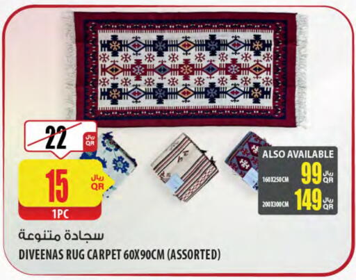 available at Al Meera in Qatar - Al Shamal
