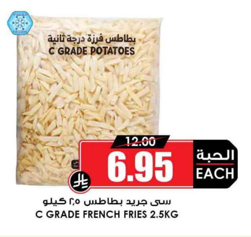 available at أسواق النخبة in مملكة العربية السعودية, السعودية, سعودية - بريدة