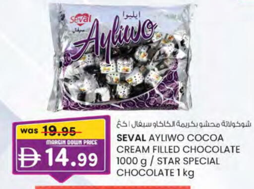 available at Al Safa in UAE - Abu Dhabi