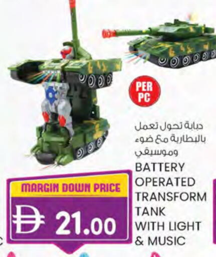 available at Al Safa in UAE - Abu Dhabi