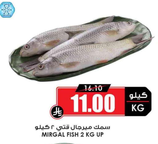 available at Prime Supermarket in KSA, Saudi Arabia, Saudi - Al Majmaah