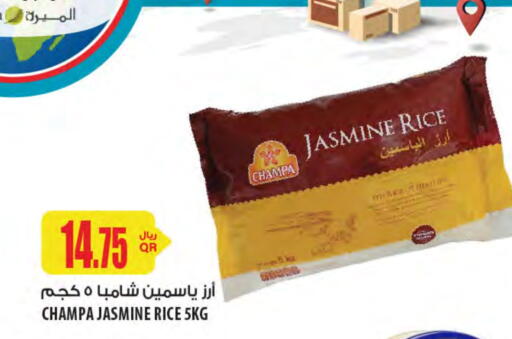 Jasmine Rice available at Al Meera in Qatar - Al Shamal