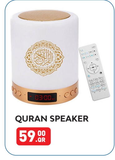 Speaker available at Best In Town in Qatar - Doha