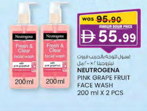 NEUTROGENA Face Wash available at Al Safa in UAE - Abu Dhabi