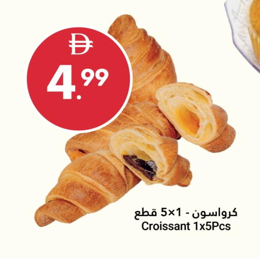 available at Grand Emirates Market in UAE - Abu Dhabi