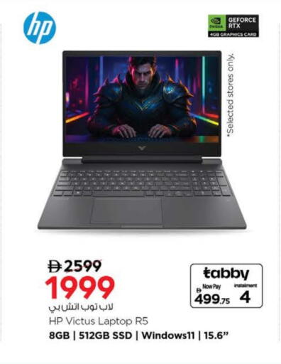 HP Laptop available at Nesto Hypermarket in UAE - Ras al Khaimah