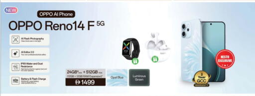 OPPO available at Nesto Hypermarket in UAE - Abu Dhabi