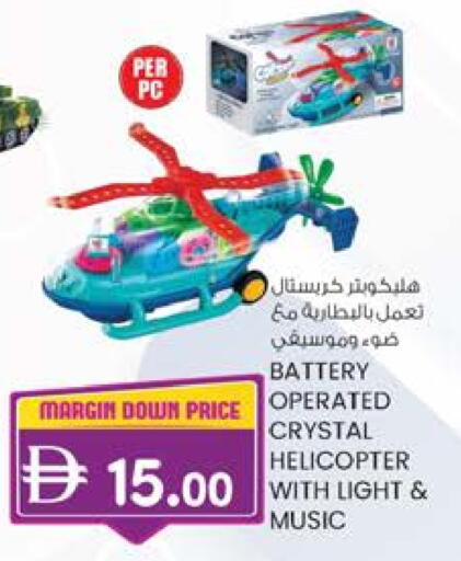 available at K M Trading  in UAE - Abu Dhabi
