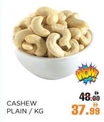 available at OK Hypermarket LLC SPC in UAE - Abu Dhabi