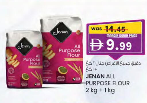 جنان طحين متعدد الاستعمالات available at الصفا in الإمارات العربية المتحدة , الامارات - أبو ظبي