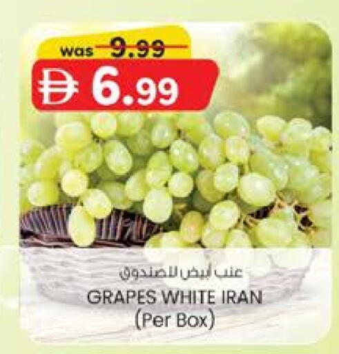 Grapes from Iran available at K M Trading  in UAE - Abu Dhabi
