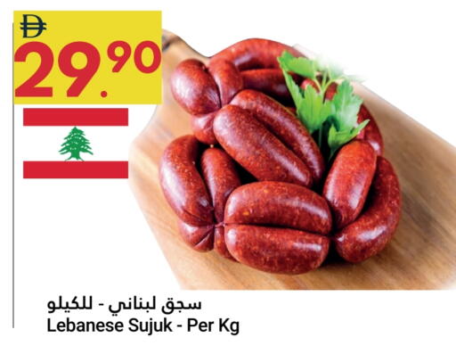 available at Grand Emirates Market in UAE - Abu Dhabi