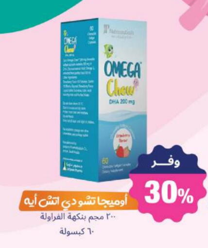 Health Care in United Pharmacies, Saudi Arabia Offers - Saudi Arabia available at United Pharmacies in KSA, Saudi Arabia, Saudi - Tabuk