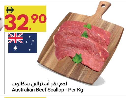 Beef available at Grand Emirates Market in UAE - Abu Dhabi