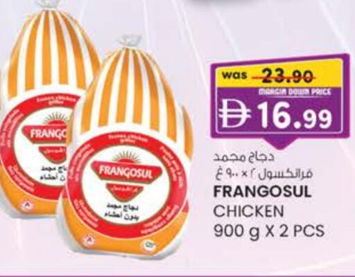 فرانجوسول دجاج كامل مجمد available at صفا اكسبريس سوبرماركت in الإمارات العربية المتحدة , الامارات - أبو ظبي