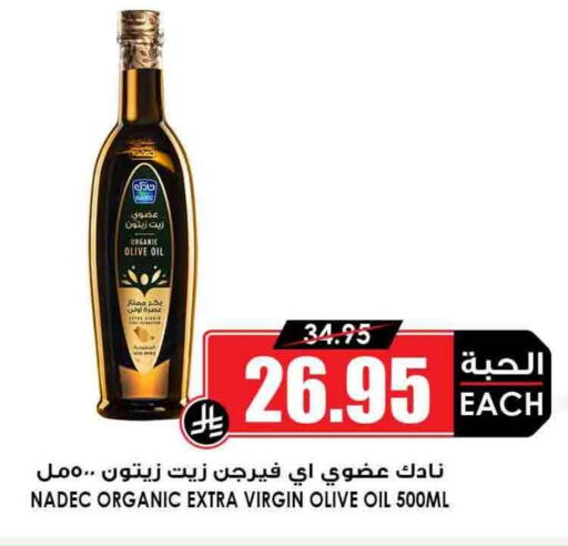 نادك زيت الزيتون البكر available at أسواق النخبة in مملكة العربية السعودية, السعودية, سعودية - بريدة