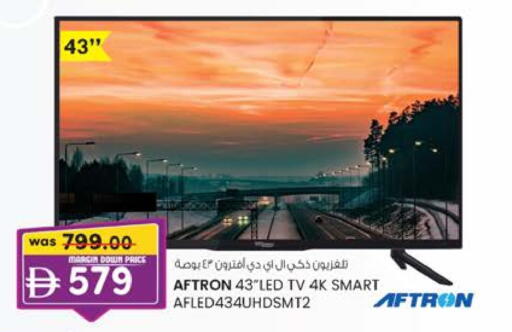 أفترون تلفاز ذكي available at ك. إم. هايبرماركت in الإمارات العربية المتحدة , الامارات - أبو ظبي
