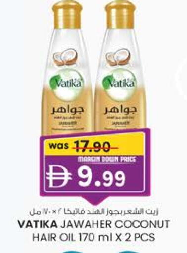 VATIKA Hair Oil available at K.M Hypermarket in UAE - Abu Dhabi