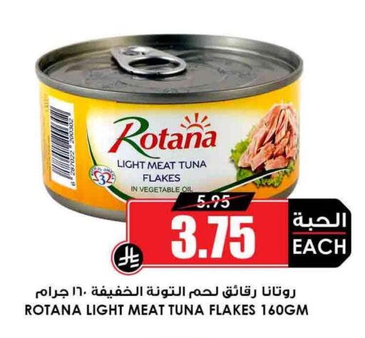 Tuna - Canned available at Prime Supermarket in KSA, Saudi Arabia, Saudi - Al Majmaah