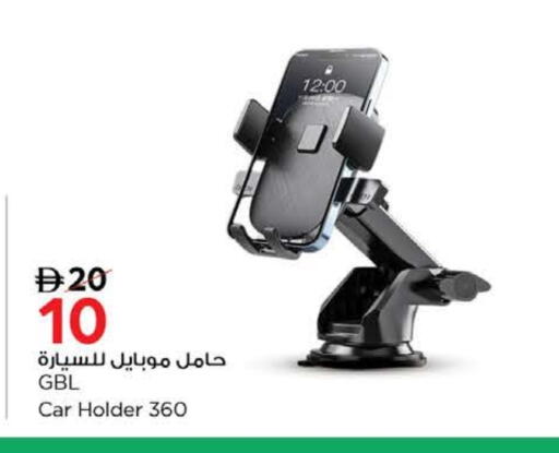 available at Nesto Hypermarket in UAE - Abu Dhabi