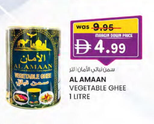Vegetable Ghee available at Al Safa in UAE - Abu Dhabi