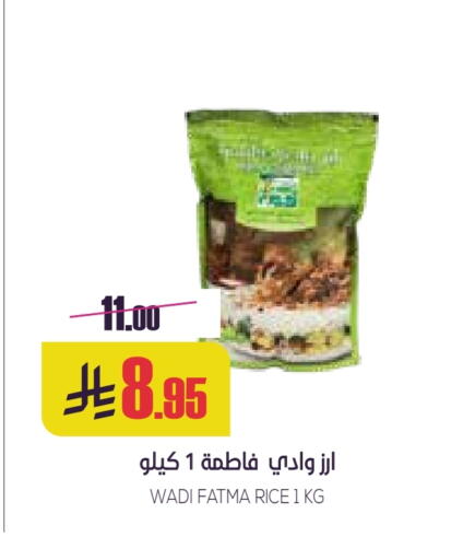available at سبت in مملكة العربية السعودية, السعودية, سعودية - بريدة