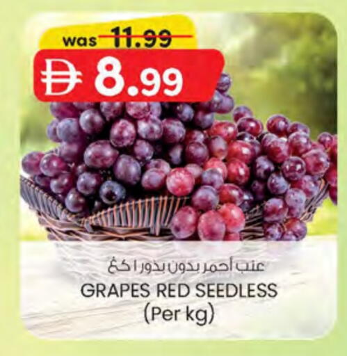 Grapes available at K M Trading  in UAE - Abu Dhabi