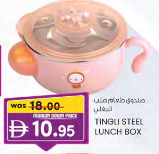 available at Al Safa in UAE - Abu Dhabi