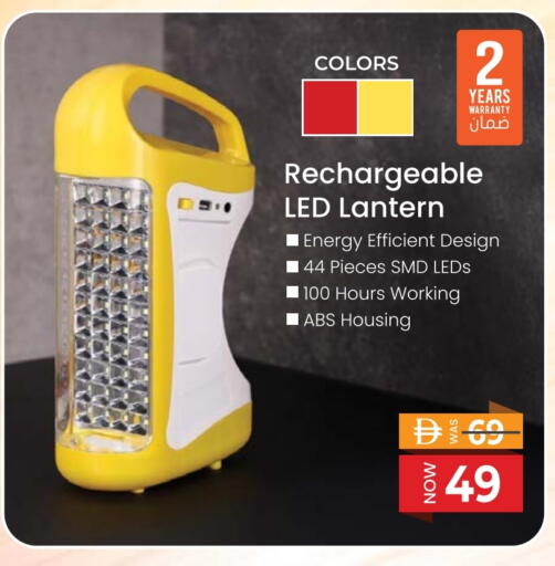 available at Nesto Hypermarket in UAE - Dubai