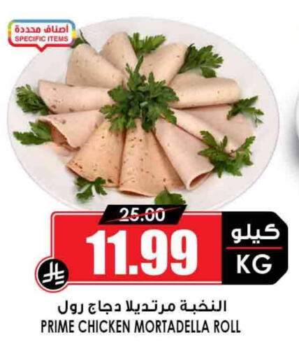 available at أسواق النخبة in مملكة العربية السعودية, السعودية, سعودية - بريدة
