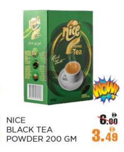 Tea Powder available at OK Hypermarket LLC SPC in UAE - Abu Dhabi