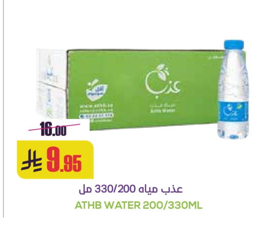 available at سبت in مملكة العربية السعودية, السعودية, سعودية - بريدة