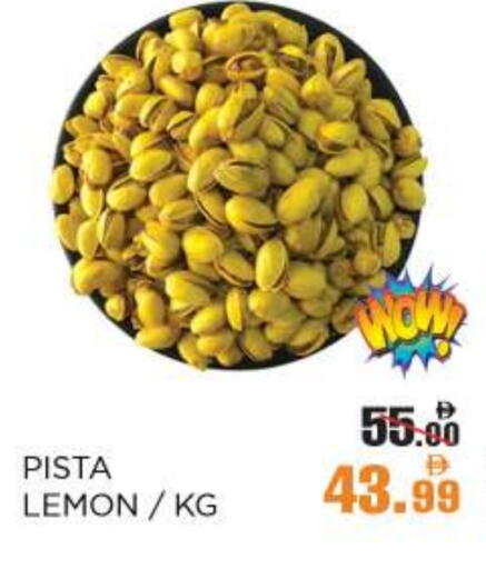 Lemon available at OK Hypermarket LLC SPC in UAE - Abu Dhabi