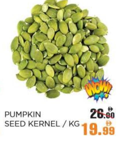 Pumpkin available at OK Hypermarket LLC SPC in UAE - Abu Dhabi