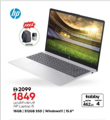HP Laptop available at Nesto Hypermarket in UAE - Ras al Khaimah
