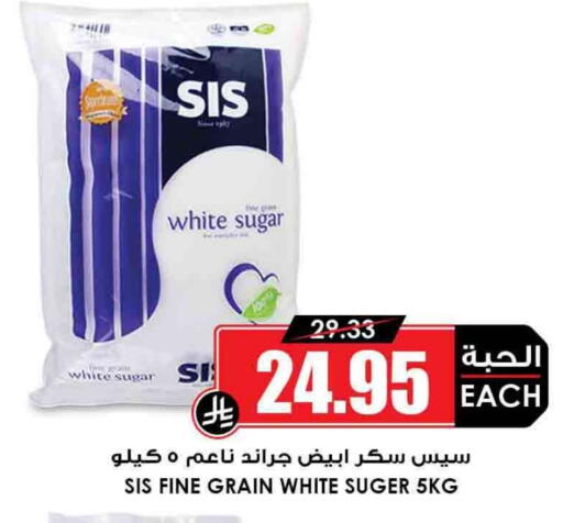 SIS available at Prime Supermarket in KSA, Saudi Arabia, Saudi - Al Majmaah