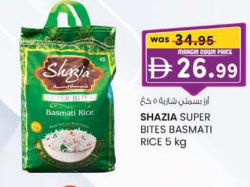 Basmati / Biryani Rice in Safa Hyper UAE - Al Ain | D4D Online