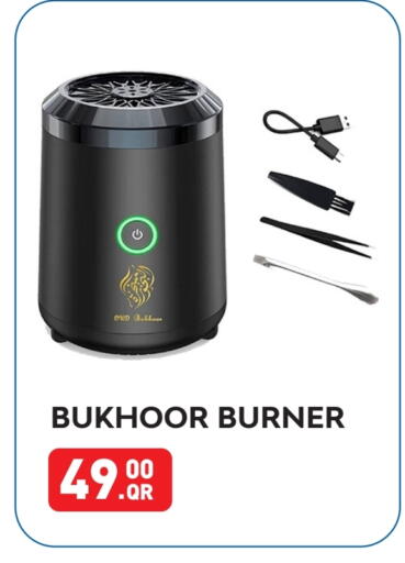 available at Best In Town in Qatar - Al-Shahaniya