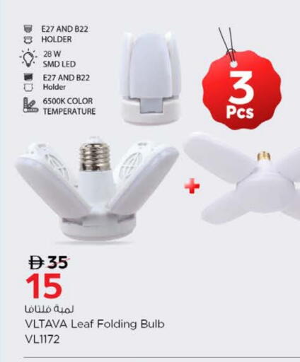 available at Nesto Hypermarket in UAE - Ras al Khaimah
