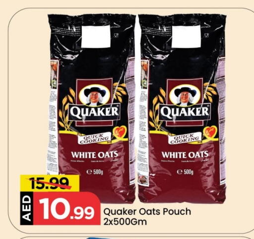 QUAKER Oats available at Mark & Save in UAE - Abu Dhabi