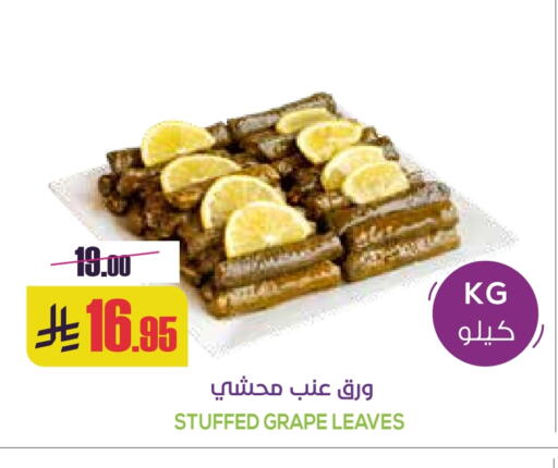available at سبت in مملكة العربية السعودية, السعودية, سعودية - بريدة