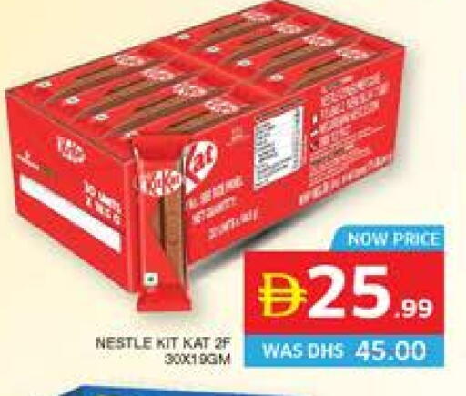 available at Seven Emirates Supermarket in UAE - Abu Dhabi