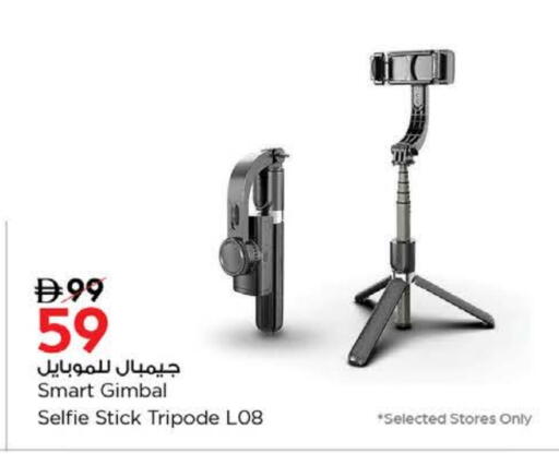 available at Nesto Hypermarket in UAE - Abu Dhabi
