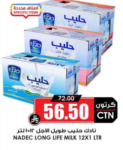 NADEC Long Life / UHT Milk available at Prime Supermarket in KSA, Saudi Arabia, Saudi - Al Majmaah