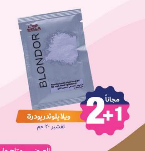 available at United Pharmacies in KSA, Saudi Arabia, Saudi - Tabuk