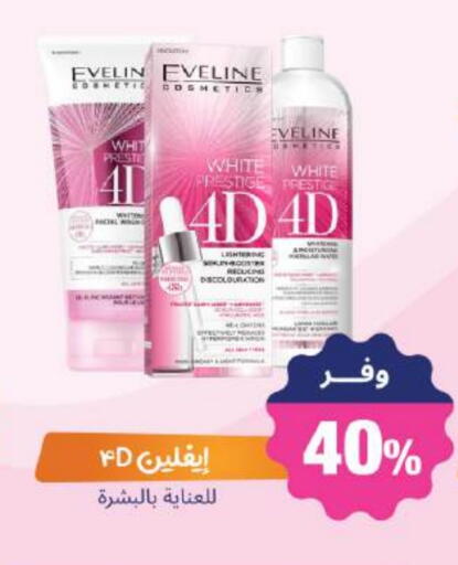 available at United Pharmacies in KSA, Saudi Arabia, Saudi - Tabuk